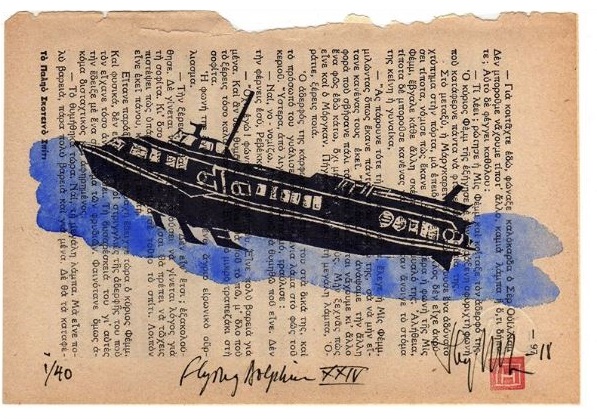 Flying Dolphin Rubber Stamp imprint